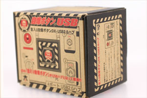 Niecodzienny HUB USB 2.0, utrzymany w konwencji detonatora.