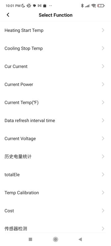 Tuya App Function Menu Function selection menu in the Tuya app on a smartphone.