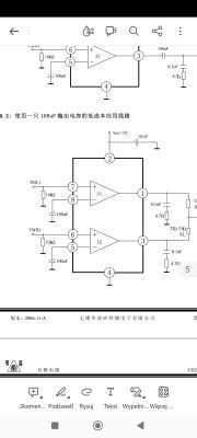 Schemat układu elektronicznego z dwoma wzmacniaczami operacyjnymi.