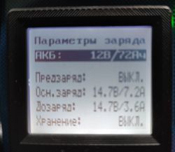 Modernizacja prostownika Kulon 820 po zakupie, oraz jego ustawienia eksploatacja..