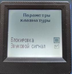 Modernizacja prostownika Kulon 820 po zakupie, oraz jego ustawienia eksploatacja..