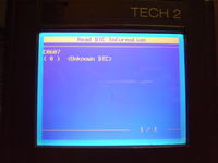 Saab 9-3 2001 - co oznacza błąd ABS C0607?