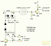 Półprofesjonalny dozymetr X-Scan v1.0