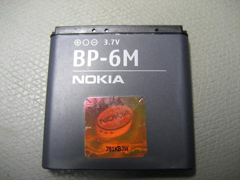 Bateria litowo-jonowa BP-6M ze zdjęcia. Czy oryginalna?